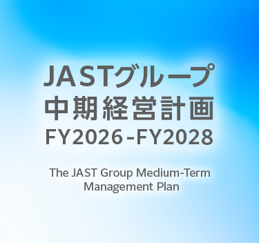 JASTグループ中期経営計画 FY2026-FY2028 The JAST Group Medium-Term Management Plan